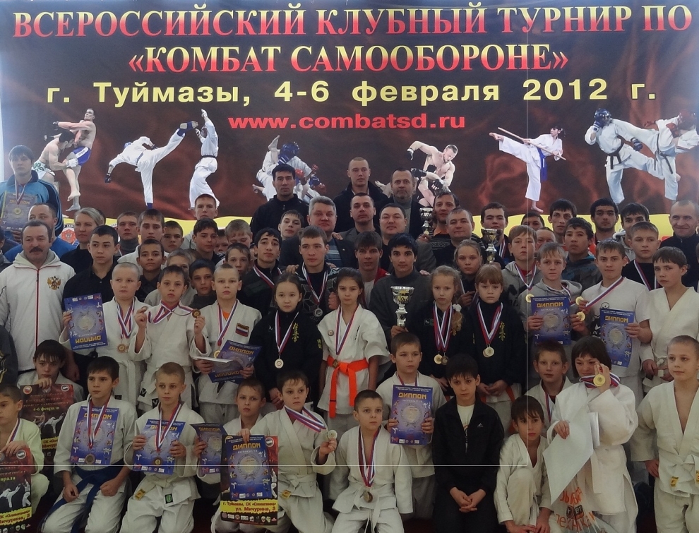 "Всероссийский клубный Турнир" (4-6 февраля, Туймазы-2012)