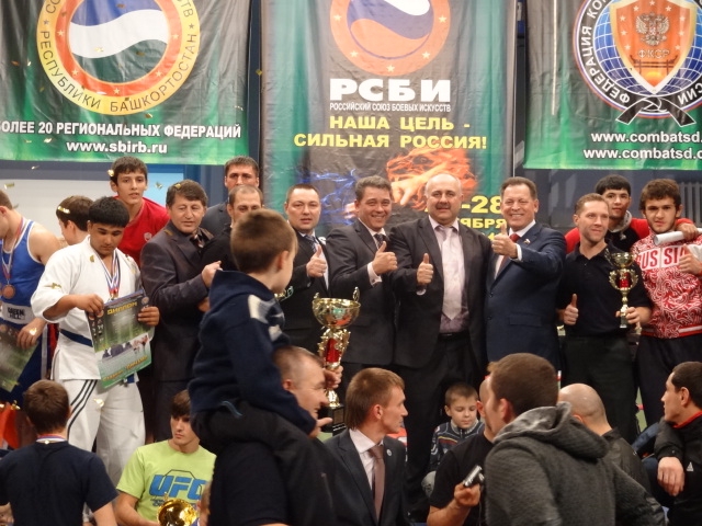"II Открытый Кубок России по Комбат Самообороне" в рамках "IX Всероссийского Форума Боевых Искусств" (25-28 ноября 2012 года, Уфа)