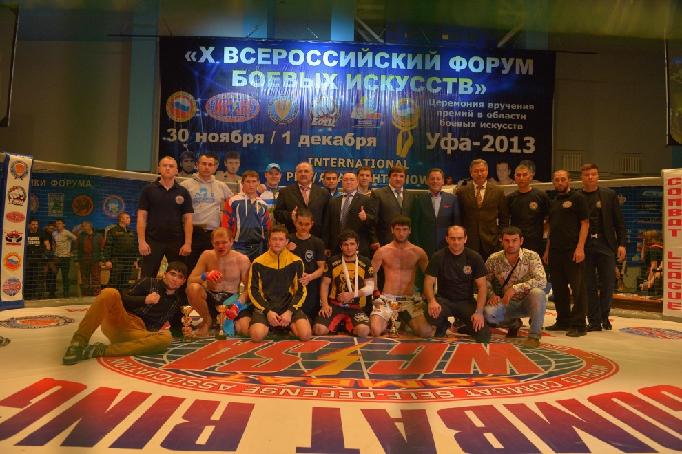 PRO/AMA Fight Show "Combat Ring-VI" в рамках X-го Форума "РСБИ" (1 декабря, Уфа-2013)