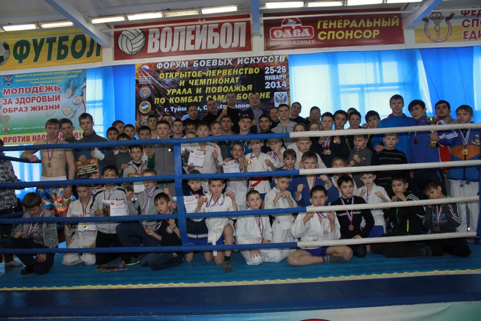 Открытый Чемпионат и Первенство Урала и Поволжья ( 25-26 января г. Туймазы, 2014)