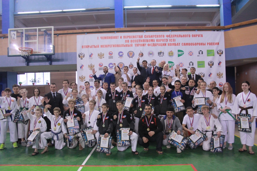 "Чемпионат и Первенство СФО по Всестилевому каратэ" (1-3 апреля/ Новосибирск)